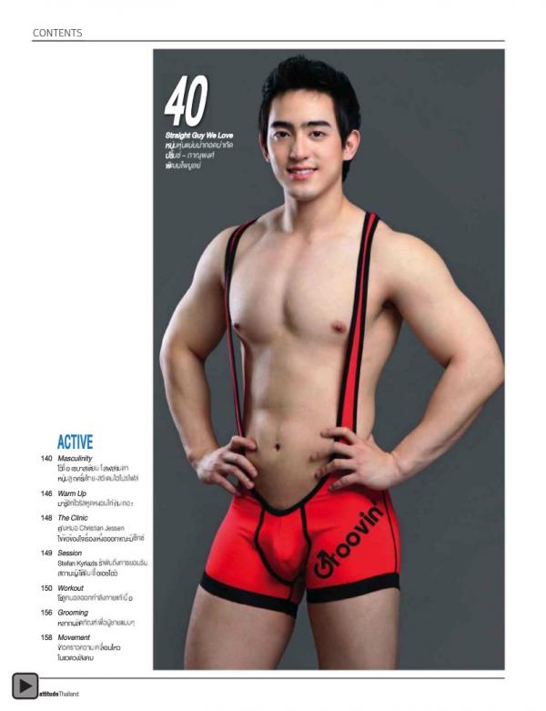 Attitude-October-2012